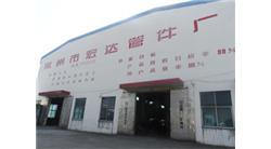 加工现场